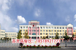 北京市商業學校